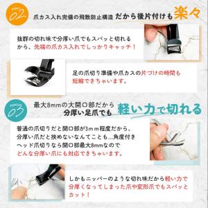角度付きヘッド爪切り 飛散防止爪切り 飛ばない...の詳細画像5
