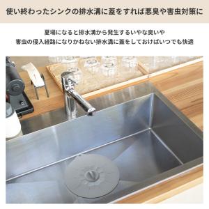 直径24cmの大型排水溝カバー 排水口カバー ...の詳細画像4