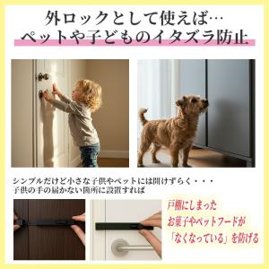 スライドロック ブラック スライド ロック ス...の詳細画像3