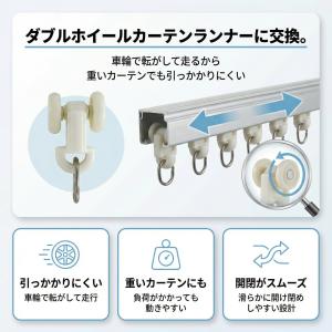 ＼お得な20個セット/ 角形カーテンレール用 ...の詳細画像3