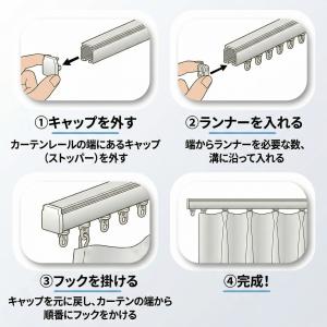 ＼お得な20個セット/ 角形カーテンレール用 ...の詳細画像5