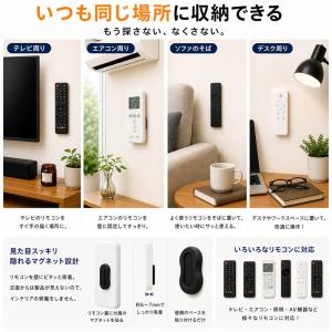 ＼お得な2個セット/ マグネット式 リモコンホ...の詳細画像5