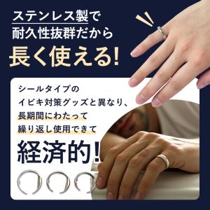 いびき防止リング イビキ対策 指輪 睡眠の質向...の詳細画像5