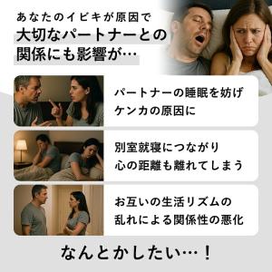2枚セット 蒸れずに快適 いびき対策グッズ メ...の詳細画像3
