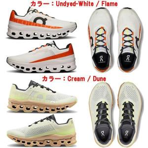 ランニングシューズ メンズ クラウド モンスタ...の詳細画像3
