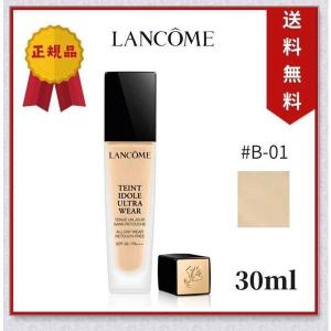 ランコム LANCOME タンイドルウルトラウェアリキッド SPF38 PA+++ #B-01 30ml