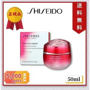 資生堂 SHISEIDO GINZA TOKYO エッセンシャルイネルジャ ハイドレーティングデークリーム 50ml