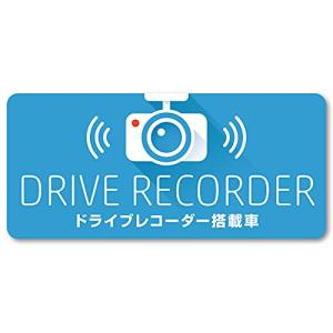 Isaac Trading ドライブレコーダー搭載車 ステッカー マット加工 耐水 耐候 シール ドラレコ 録画中 140×64mm 車用