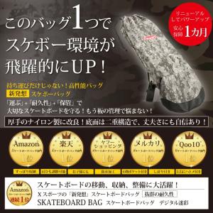 スケボーバッグ 収納 高機能 リップスティック...の詳細画像1
