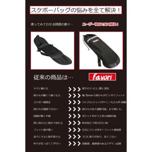 スケボーバッグ 収納 高機能 リップスティック...の詳細画像2