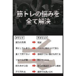 リストストラップ 2本セット 筋トレ プロ リ...の詳細画像3