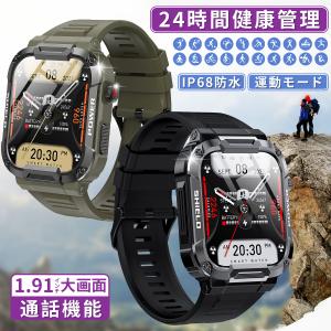 スマートウォッチ 1.91インチ 通話機能 大画面 健康管理 心拍数 血中酸素 皮膚温変検知 着信通知 運動管理 歩数計 睡眠検測 Gmail  超PayPay祭 プレゼント