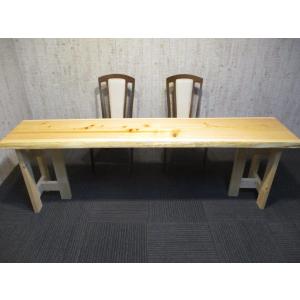 647 □ 欅 ケヤキ 丸テーブル 輪切り 豪華 一枚板 テーブル ダイニング