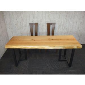 379 □ パドック 長さ3m 豪華 テーブル ローテーブル ダイニング 座卓