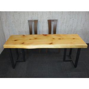 379 □ パドック 長さ3m 豪華 テーブル ローテーブル ダイニング 座卓