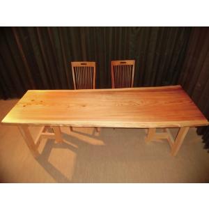 379 □ パドック 長さ3m 豪華 テーブル ローテーブル ダイニング 座卓