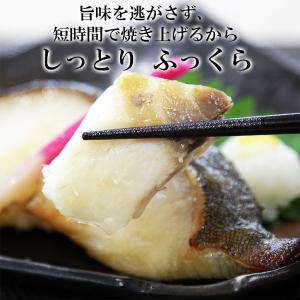 お中元 送料無料 電子レンジ で 簡単 西京漬...の詳細画像5