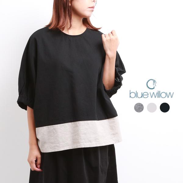blue willow コットンリネン配色切替ドルマンブラウス レディース ブルーウィロー 01EF...