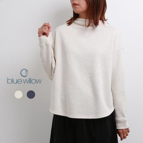 blue willow 裏毛カットソーモックネックプルオーバー レディース ブルーウィロー 01EF...