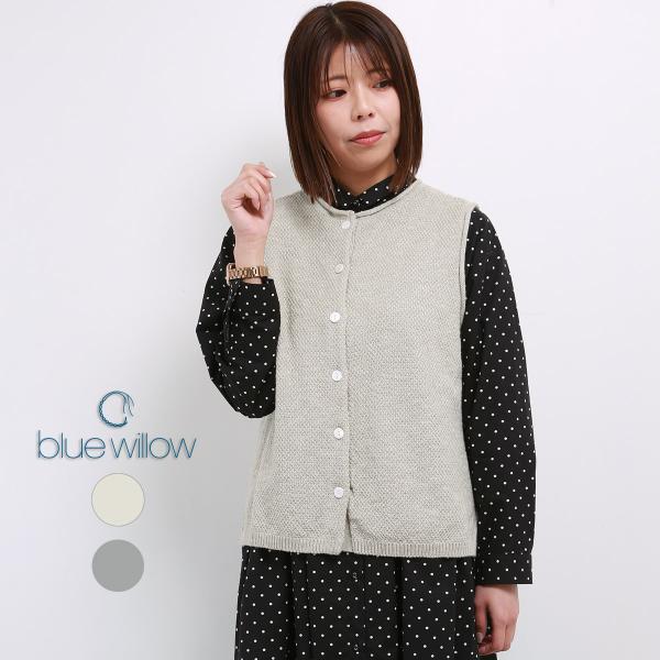 blue willow コットンリネン 鹿の子編み ニットベスト レディース ブルーウィロー 01E...
