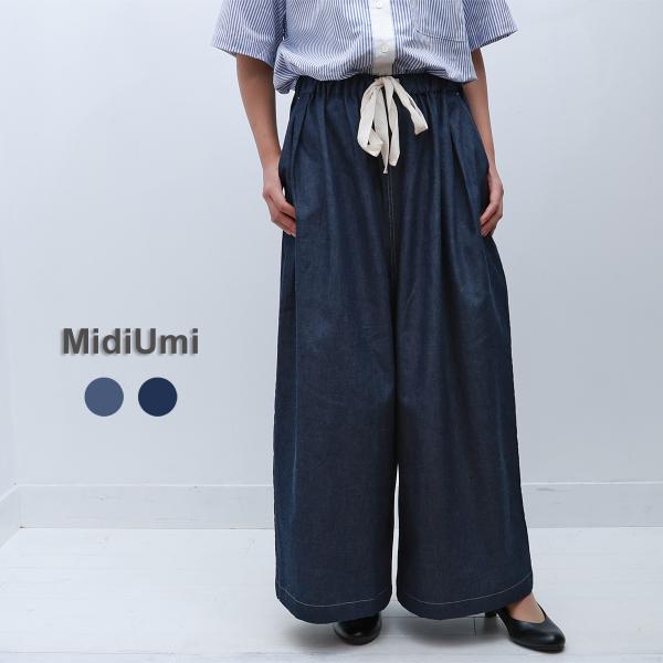 SALE!20%OFF MidiUmi ミディウミ ライトワイドタックデニム レディース デニムパン...