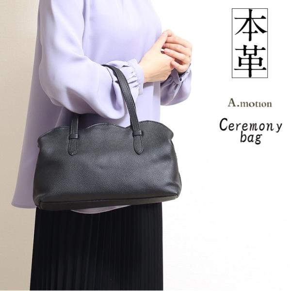 フォーマルバッグ レディース 黒 ハンドバッグ 日本製 レザー 本革 ブラックフォーマル 結婚式 披...