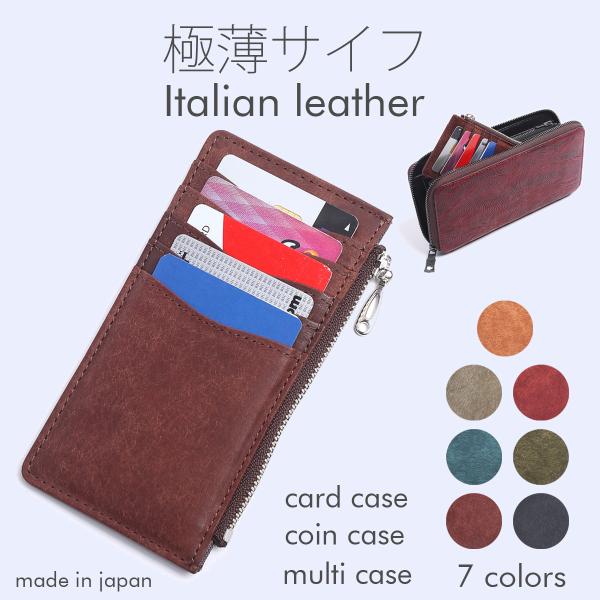 ミニ財布  本革  メンズ レディース コインケース 小銭入れ  日本製  カードケース プエブロレ...