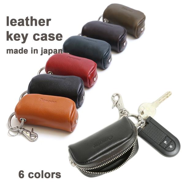 キーケース メンズ レディース 本革 日本製 車 鍵 スマートキー キーホルダー マルチケース コン...