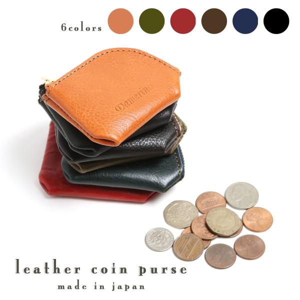 コインケース 小銭入れ メンズ レディース 牛革 本革 レザー ビジネス 小さい ミニ 上品 プレゼ...