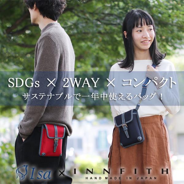 ショルダーバッグ サコッシュ ウエスト メンズ レディース 2way 小さめ コーデュラ ナイロン ...