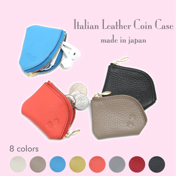 コインケース 小銭入れ メンズ レディース 本革 日本製 小さい コンパクト おしゃれ かわいい 人...