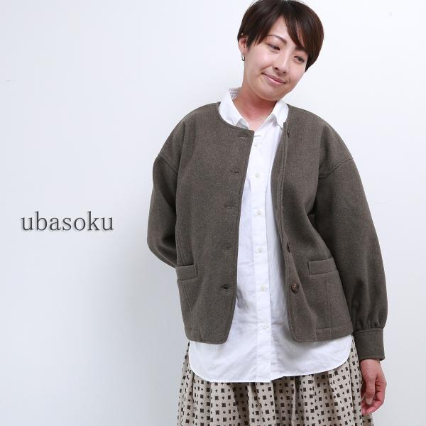 【SALE 20%OFF】 ubasoku ウールライクニット クルーネック4つ穴スコッチ釦裏付きブ...