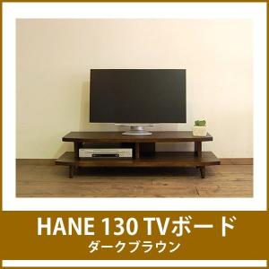 テレビボード テレビ台 ローボード 無垢 北欧 TVボード ...