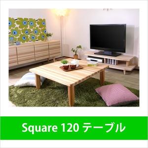 センターテーブル 座卓 無垢材 杉 日本製 折りたたみ可 四角テーブル