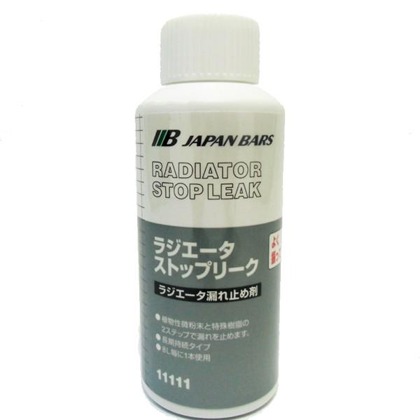 トヨタ/タクティ/日本バーズ ラジエーターストップリーク 180ml  11111 純正　部品　ケミ...