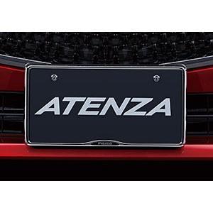 マツダ 新型 ATENZA アテンザ  ナンバープレートホルダー フロント・リア セット  GJ系 ...
