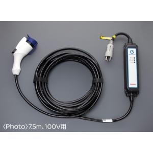 リーフ 充電ケーブル 7.5m、100V用 日産純正部品 パーツ