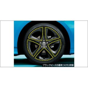 トヨタ PRIUS PHV プリウスPHV 50系 ホイールアクセントピース ブラック  ZVW52   純正 部品｜iscoweb