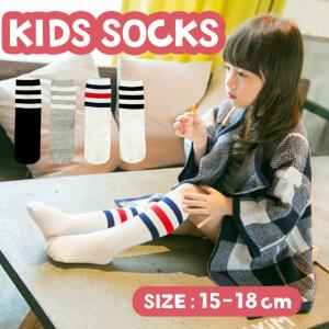 靴下 子供 ソックス キッズ 男の子 女の子 ハイソックス 15cm 16cm 17cm 18cm 4歳 5歳 6歳｜isdinf