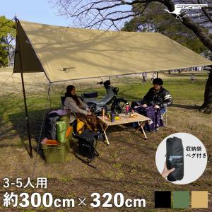 EIZER CAMP タープ タープテント 3m 300 スクエア 防水 おしゃれ EIZER CAMP タープ タープテント 3m 300 スクエア 防水 おしゃれ