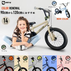 SUKUSUKUBIKE：選べる3色 幼児用自転車 3歳 : アルペングループ