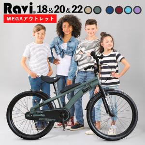 キッズバイク 子供自転車　20インチ　【お引渡し限定】 wimo】wimo kids 20／キッズバイク ※店頭引渡し限定販売 – Cycle