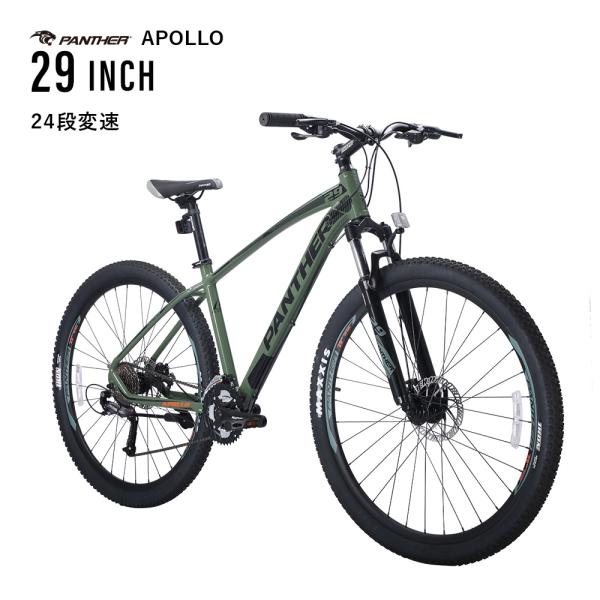 29インチ マウンテンバイク 24速 アルミ6061 ディスクブレーキ サスペンション搭載 自転車 ...