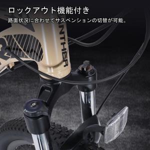 マウンテンバイク 29インチ 27段変速 SH...の詳細画像2