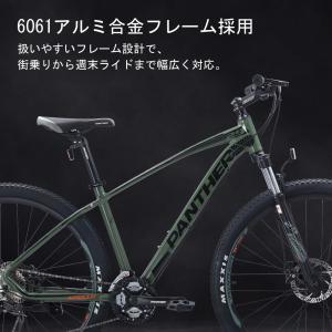 マウンテンバイク 29インチ 27段変速 SH...の詳細画像3