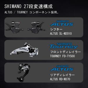 マウンテンバイク 29インチ 27段変速 SH...の詳細画像5