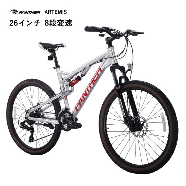 26インチ マウンテンバイク 24段変速 ダブルサスペンション アルミフレーム 機械式ディスクブレー...