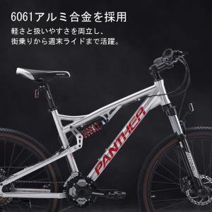 26インチ マウンテンバイク 24段変速 ダブ...の詳細画像3