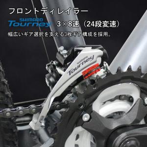 26インチ マウンテンバイク 24段変速 ダブ...の詳細画像5