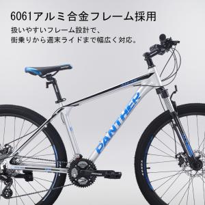 マウンテンバイク 27.5インチ 24速 アル...の詳細画像3